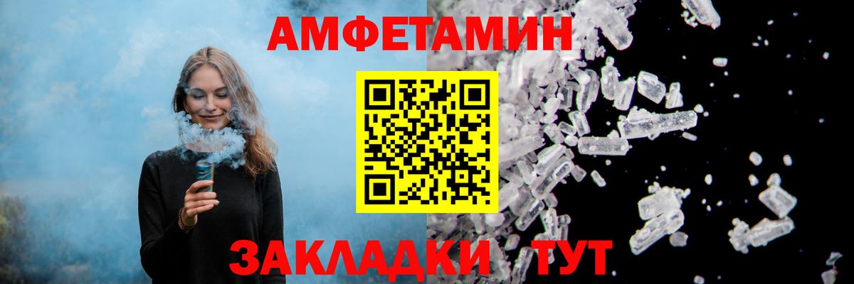 Амфетамин 98% Комсомольск-на-Амуре