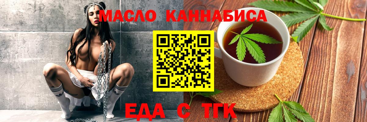Гашиш Комсомольск-на-Амуре