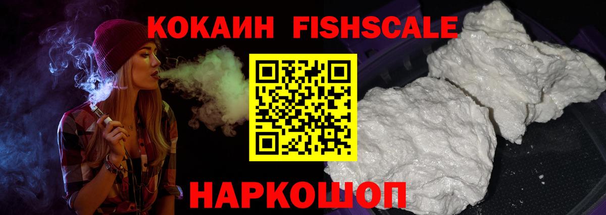 COCAIN Боливия  Вход с VPN  Cocaine  Комсомольск-на-Амуре  где купить наркоту  Cocaine Боливия 