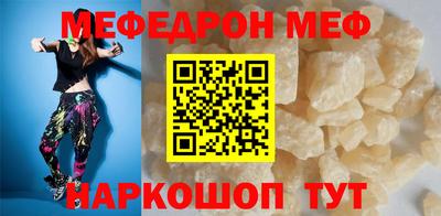 таблы Краснодар