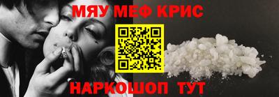 шишки Краснознаменск