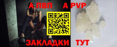 jwh Краснокаменск