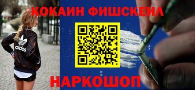 шишки Краснознаменск