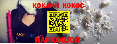 шишки Краснознаменск