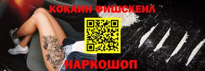 шишки Краснознаменск