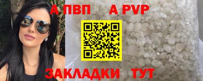 таблы Краснодар
