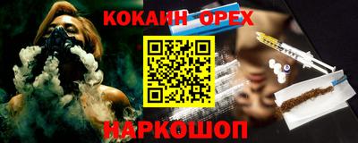 таблы Краснодар
