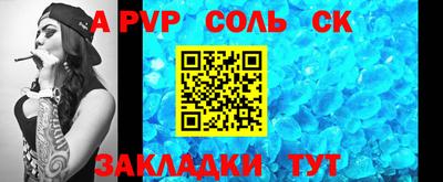 jwh Краснокаменск