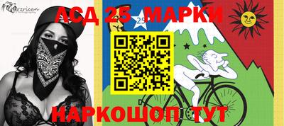 шишки Краснознаменск