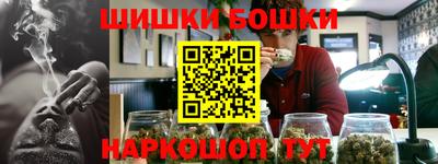 шишки Краснознаменск