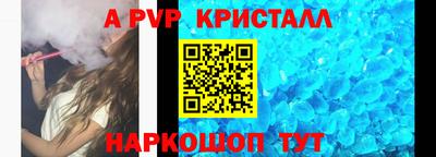таблы Краснодар