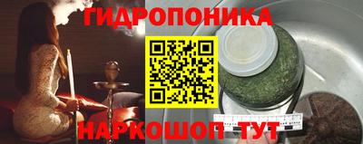 таблы Краснодар
