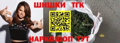 шишки Краснознаменск
