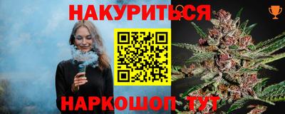 таблы Краснодар