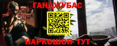 таблы Краснодар
