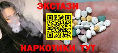 шишки Краснознаменск