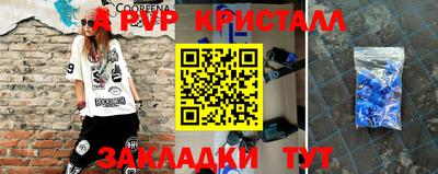 шишки Краснознаменск