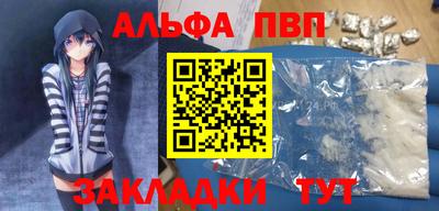 шишки Краснознаменск