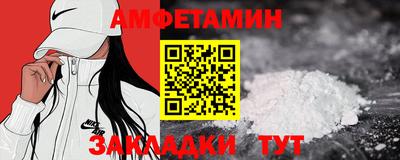таблы Краснодар