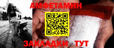 шишки Краснознаменск