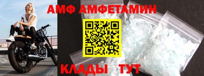 шишки Краснознаменск