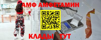 шишки Краснознаменск