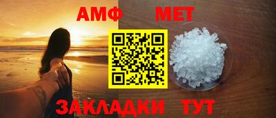 таблы Краснодар