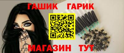 таблы Краснодар