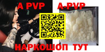 таблы Краснодар