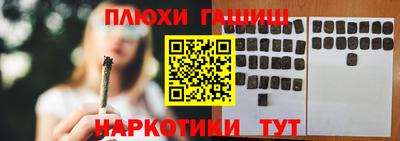 шишки Краснознаменск