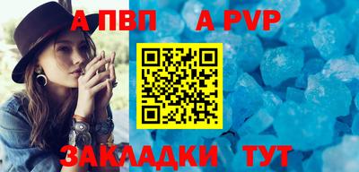 шишки Краснознаменск