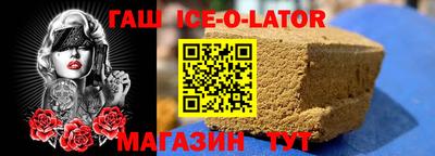 шишки Краснознаменск
