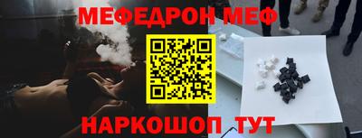 jwh Краснокаменск
