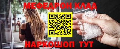 jwh Краснокаменск