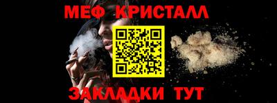 таблы Краснодар