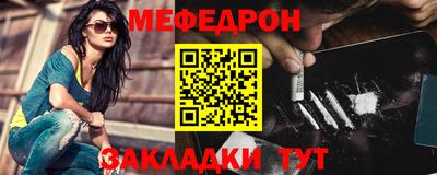 таблы Краснодар