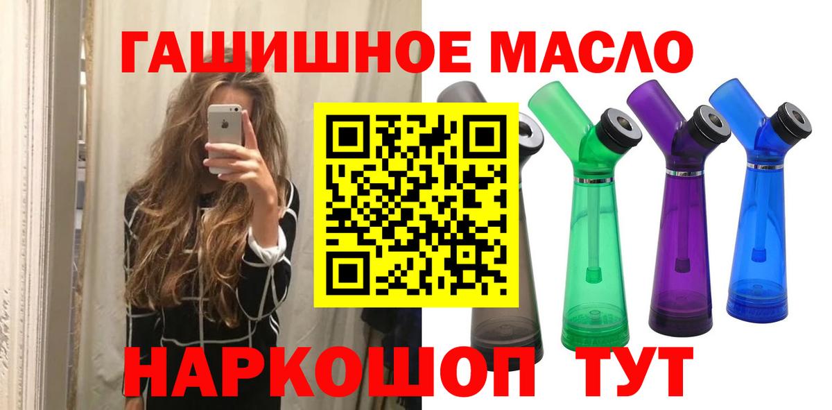 Дистиллят ТГК Wax Комсомольск-на-Амуре