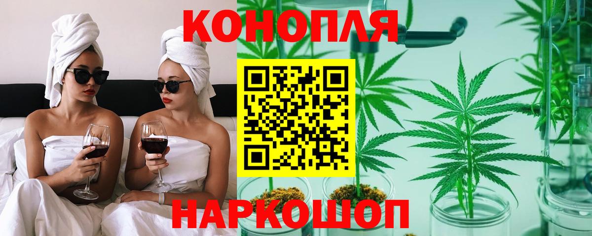 Марихуана индика  Вход с VPN  Шишки марихуана конопля  Марихуана конопля  Комсомольск-на-Амуре 